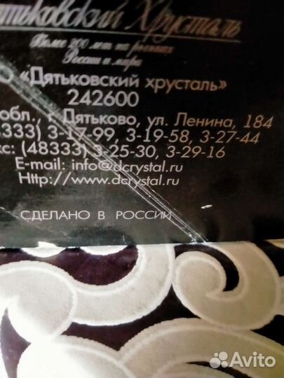 Рюмки с гравировкой.ссср.Новые