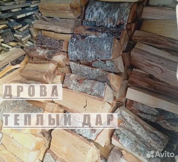 Дрова