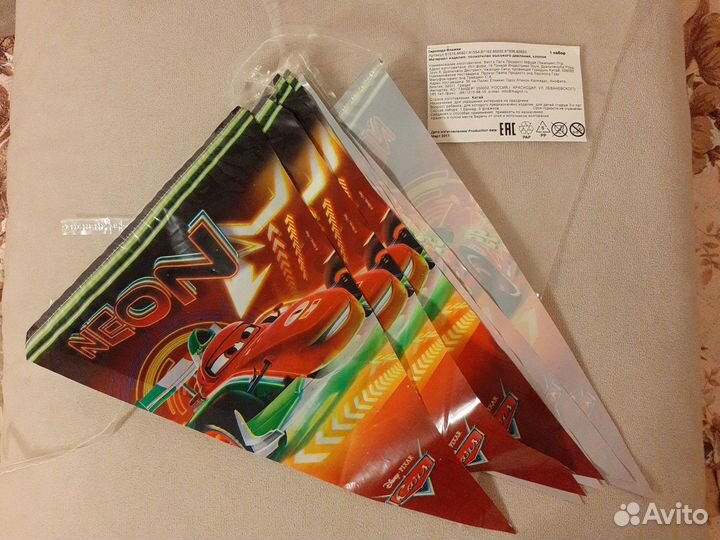 Гирлянда флажки 