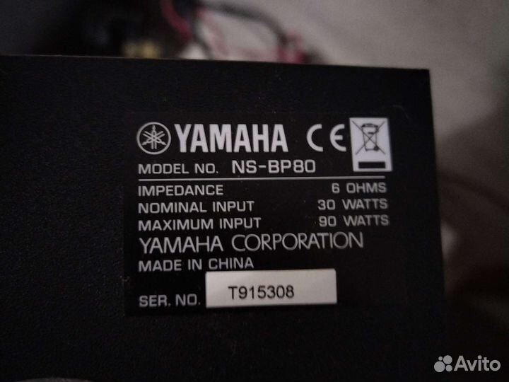 Музыкальный центр yamaha