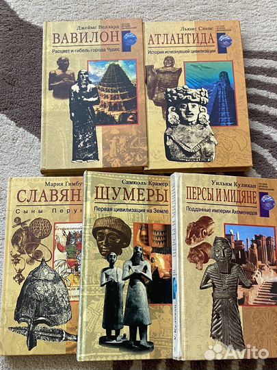 Книги из серии Загадки древних цивилизаций