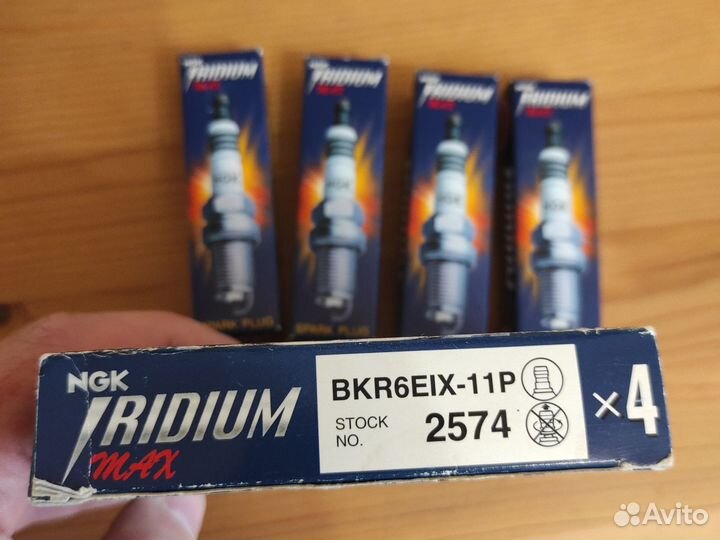 Свечи зажигания ngk 2574