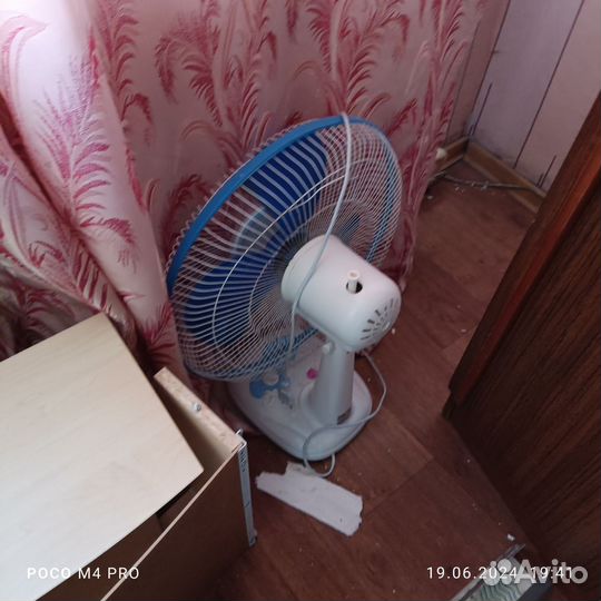 Вентилятор напольный