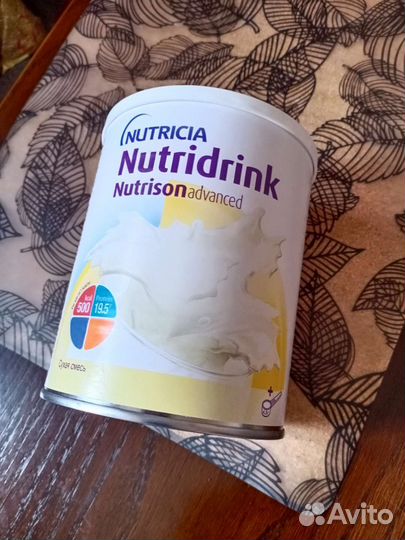 Смесь Нутрика