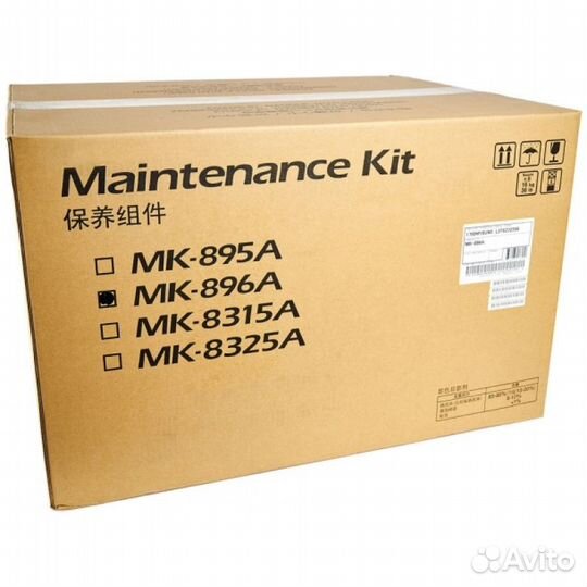 1702MY0UN0/MK-896A Ремонтный комплект Kyocera FS-C