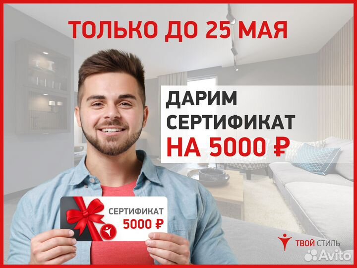 Натяжные потолки - Быстро, Качественно, Стильно