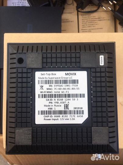 Movix set-top box тв приставка