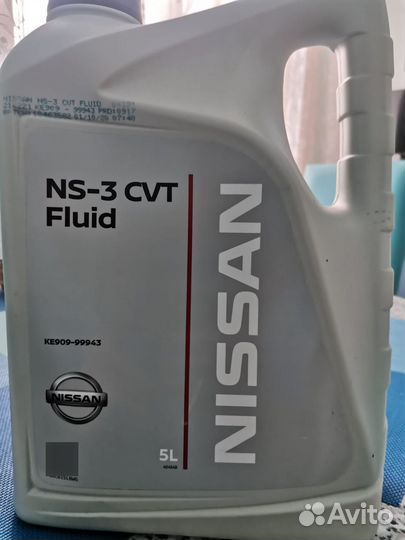 Масло трансмиссионное