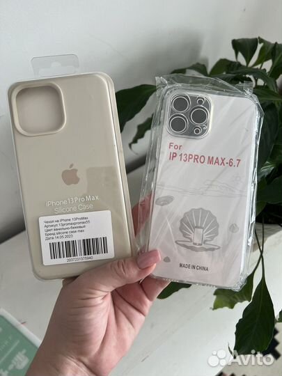 Чехол на iPhone 13 pro max