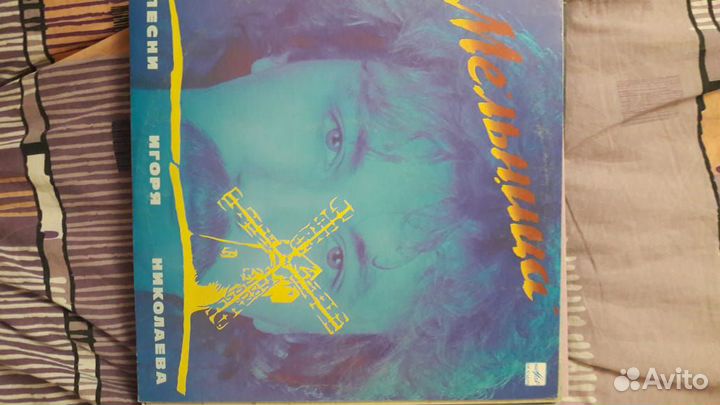 Грампластинки