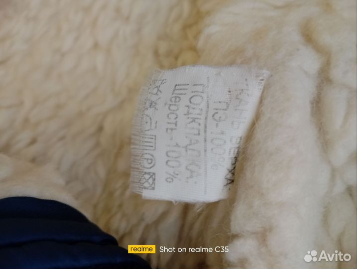 Комбинезон 80