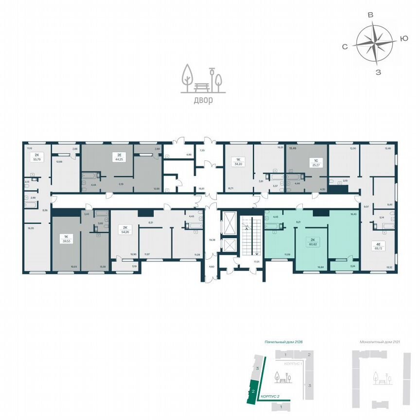 2-к. квартира, 60,6 м², 1/9 эт.