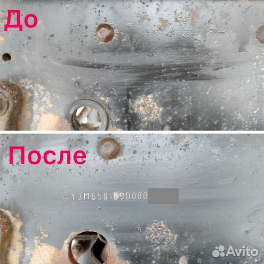 Восстановление вин номера, нанесение vin номера