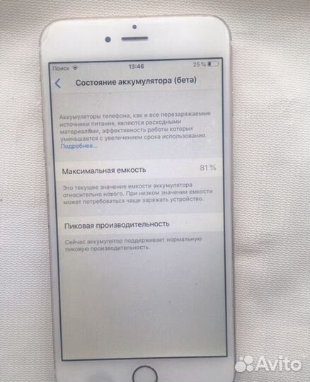 iPhone 6 Plus, 16 ГБ