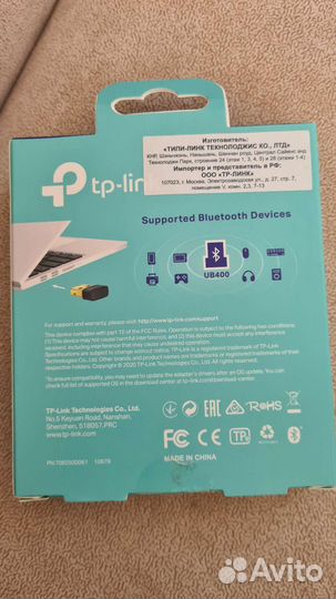 Bluetooth,Wi-fi адаптер