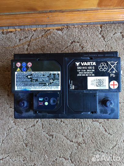 Аккумулятор varta