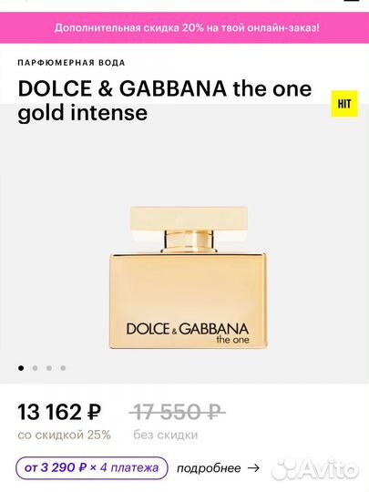 Духи dolce gabbana the one