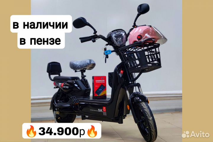 Электроскутер Sk8 450W 48V