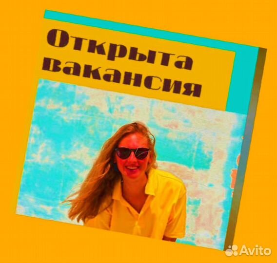 Маркировщик Еженедельный аванс М/Ж Спецодежда