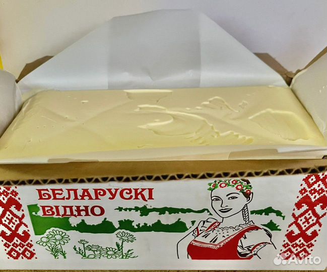 Масло сливочное