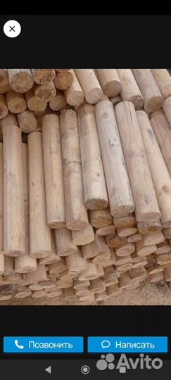 Дрова березовые