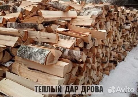 Дрова