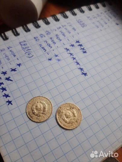 Монета 1929г