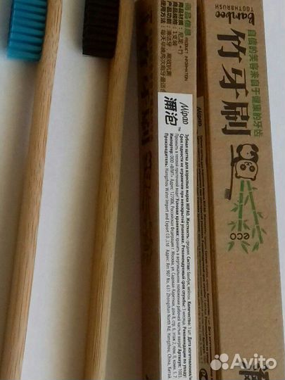 Бамбуковые зубные щетки