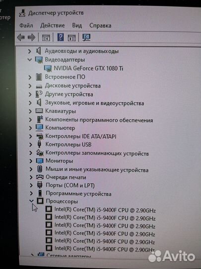 Игровой компьютер