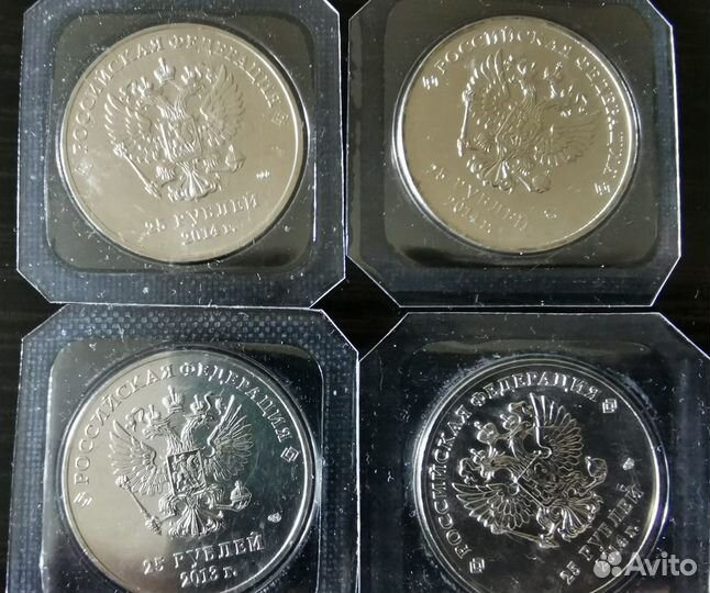 Монеты 25 р. Олимпиада в Сочи 2014