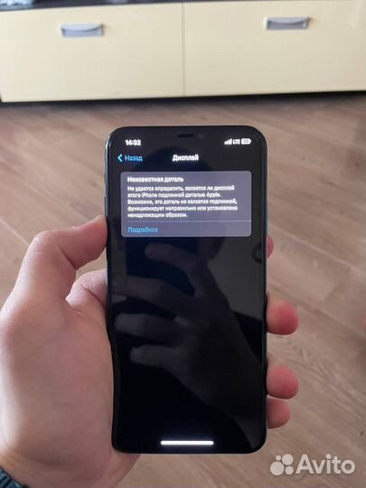 iPhone 11 Pro Max, 256 ГБ