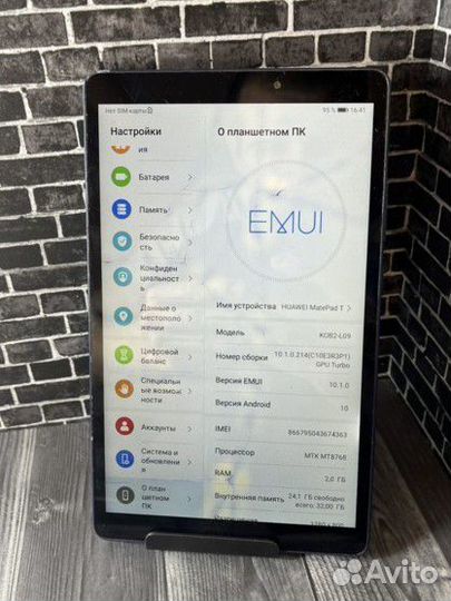 Планшет Huawei MatePad T 8