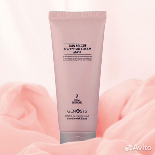 Genosys Ночная крем-маска Overnight Cream Mask