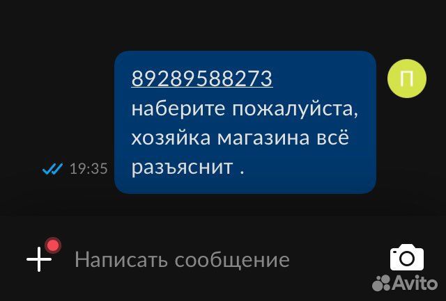 Магазин Продам Рольставни