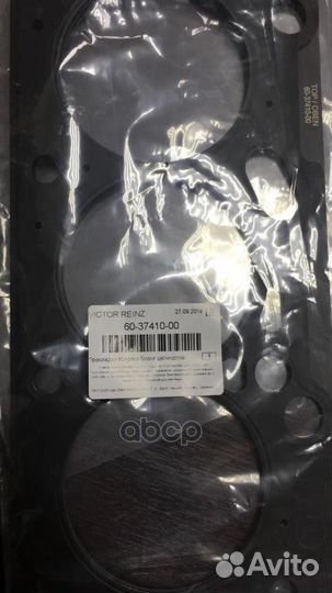 Прокладка г/бл victor reinz 603741000 victor reinz
