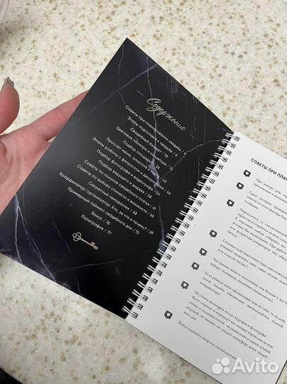 Свадебный планнер, дневник невесты, блокнот