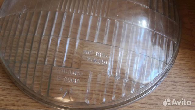 Стекла для фар