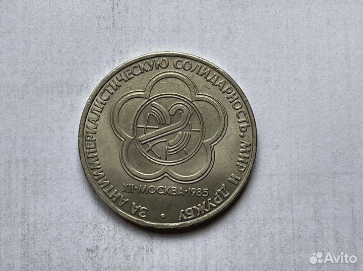 Монеты Юбилейные/олимпийские/старых годов