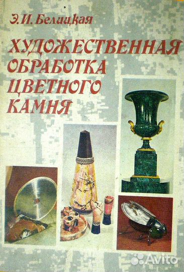 Учебная книга