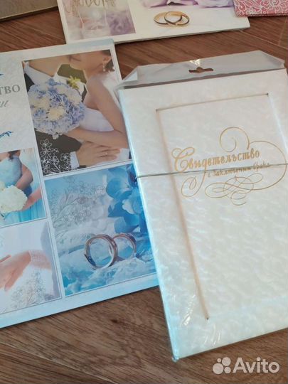 Обложки на свидетельство о заключении брака