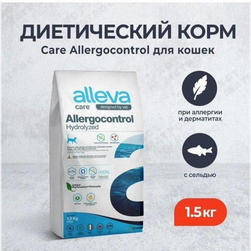 Alleva Care Cat Allergocontrol 1,5 кг