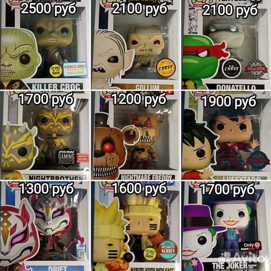 Фигурки Funko pop