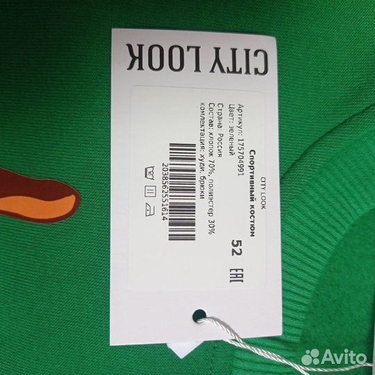 Спортивные костюмы женские