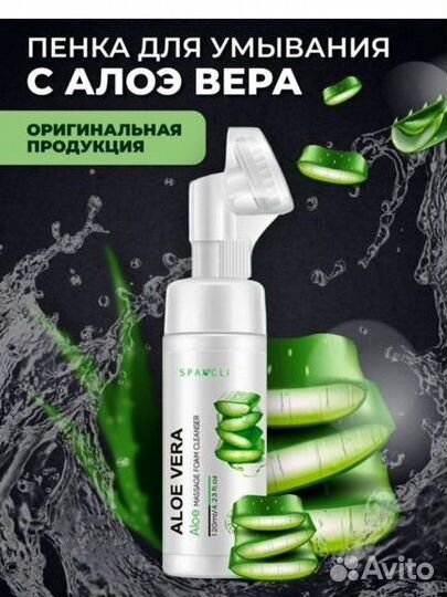 Пенка для умывания Новая с щеточкой