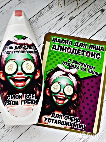Маска для лица, гель для, душа