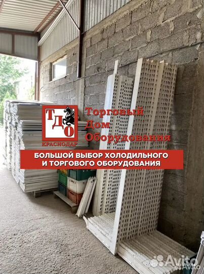 Стеллаж торговый пристенный