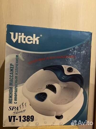 Гидромассажная ванночка для ног Vitek VT-1389 (нов