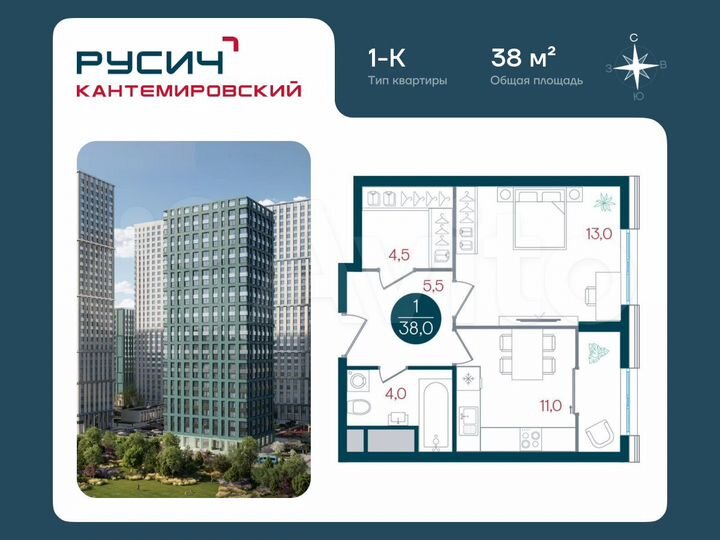 1-к. квартира, 38 м², 24/32 эт.