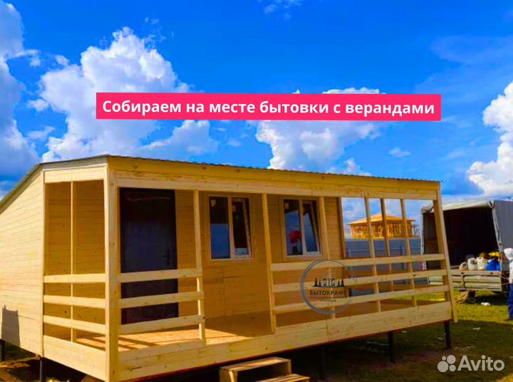 Сарай бытовка с доставкой сегодня