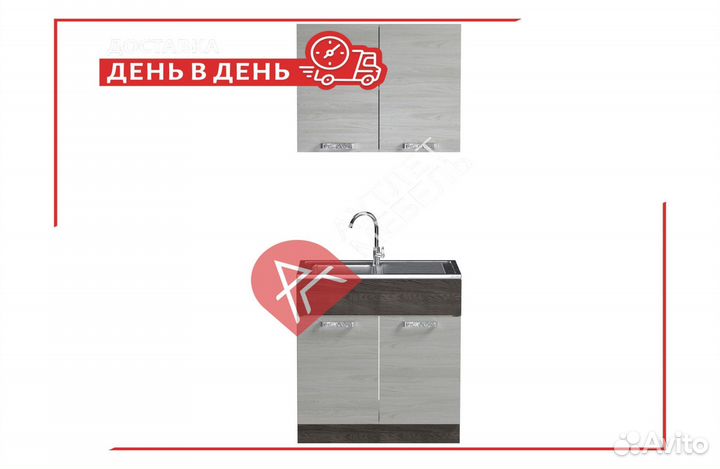 Модульная кухня